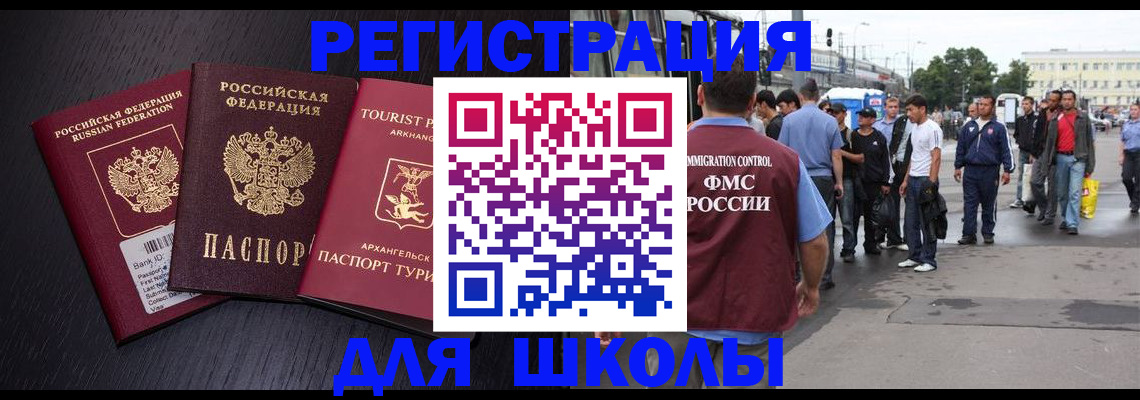пропишу в квартире в Вилюйске